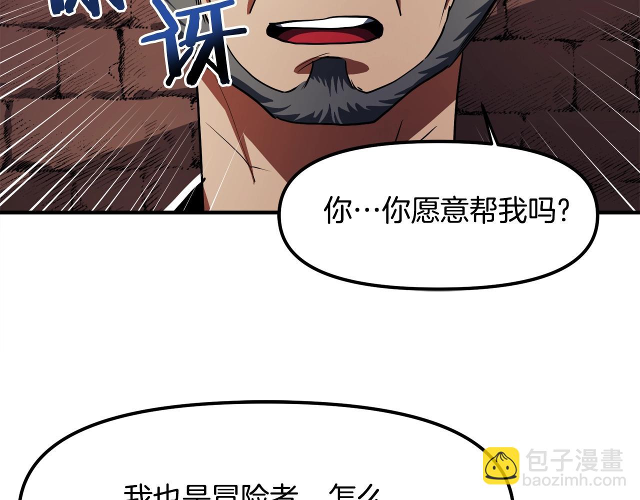 第38话86
