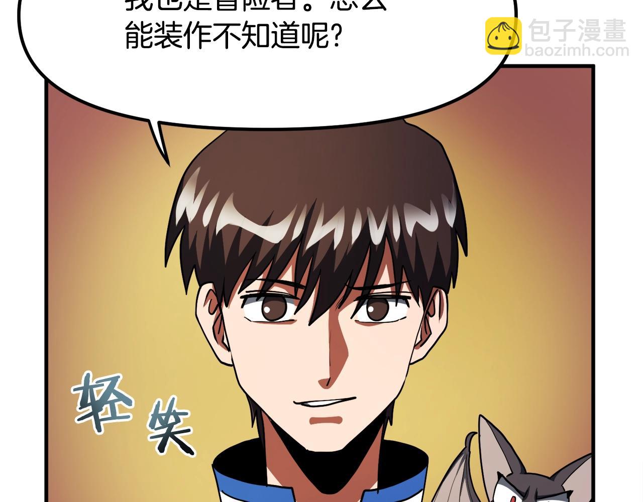 第38话87