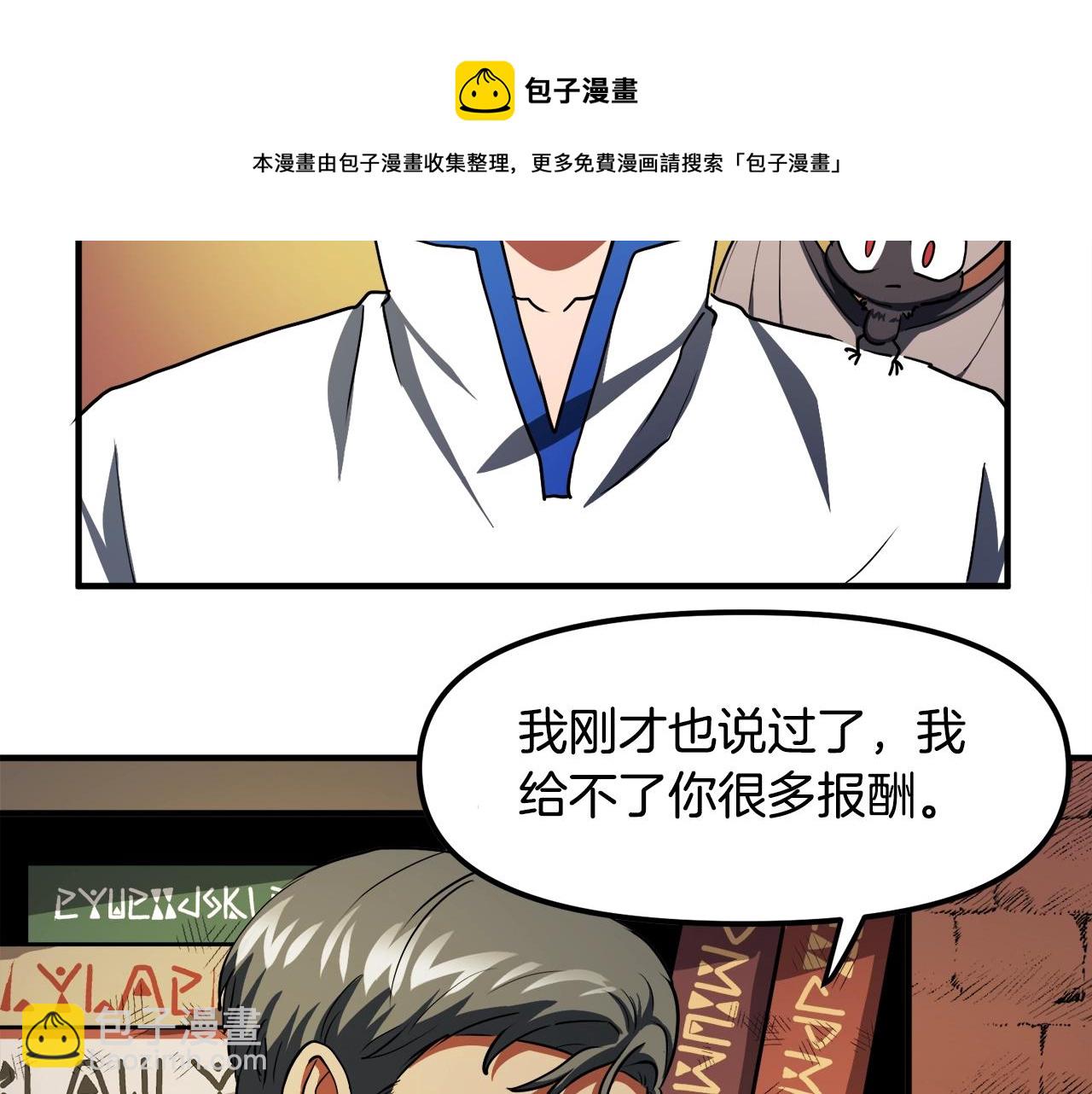第38话88