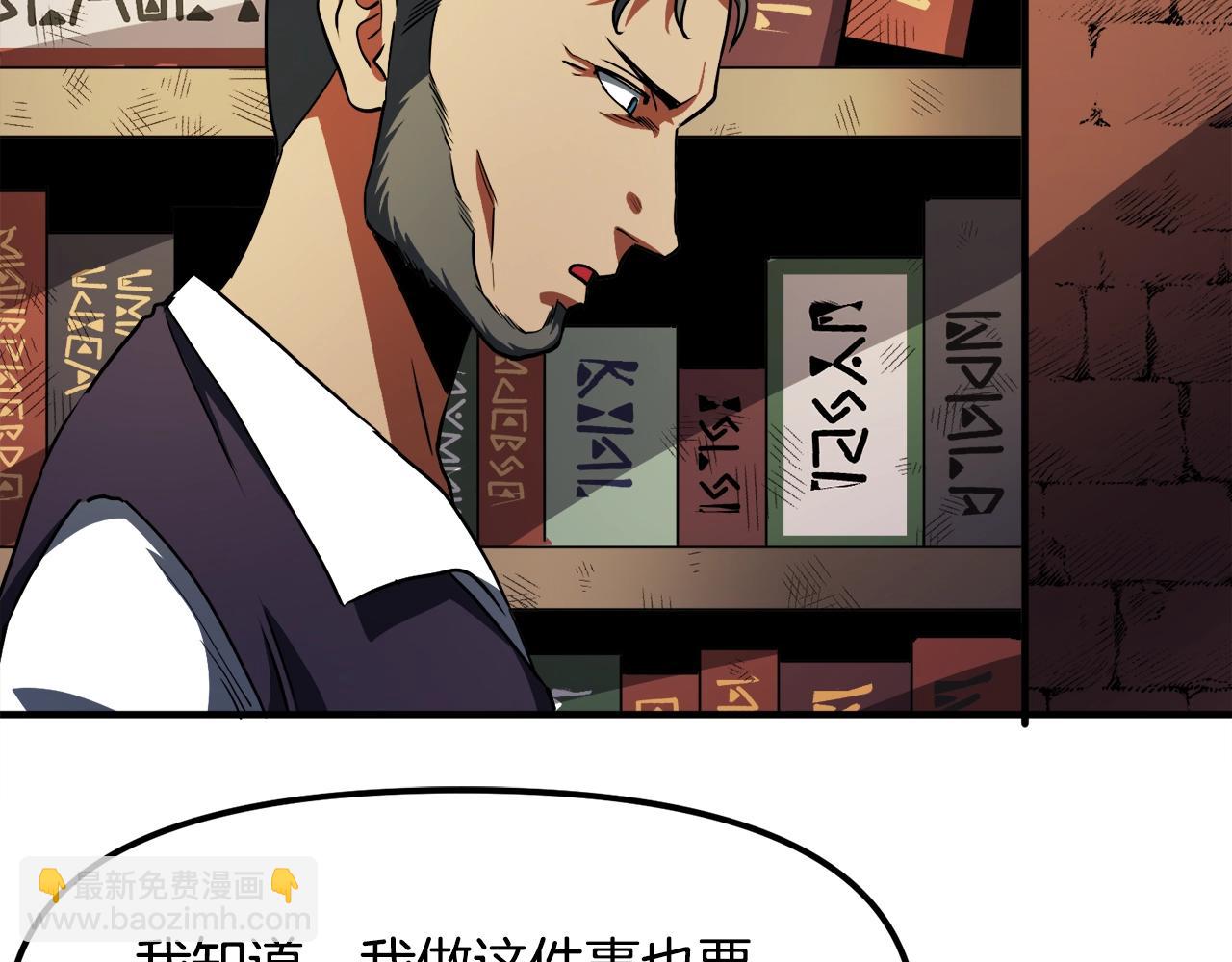 第38话89