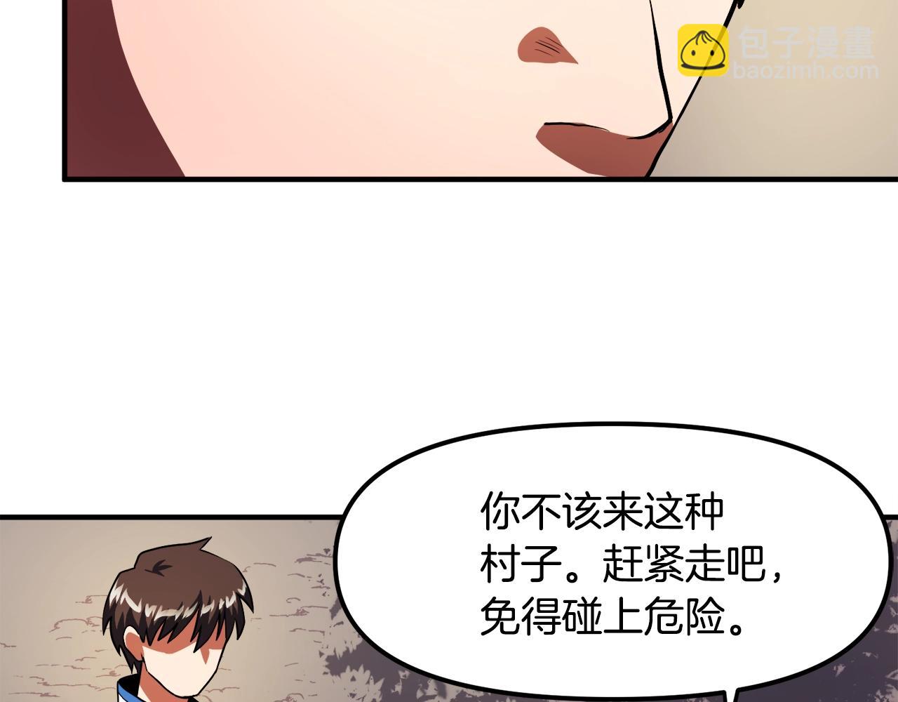 第38话9
