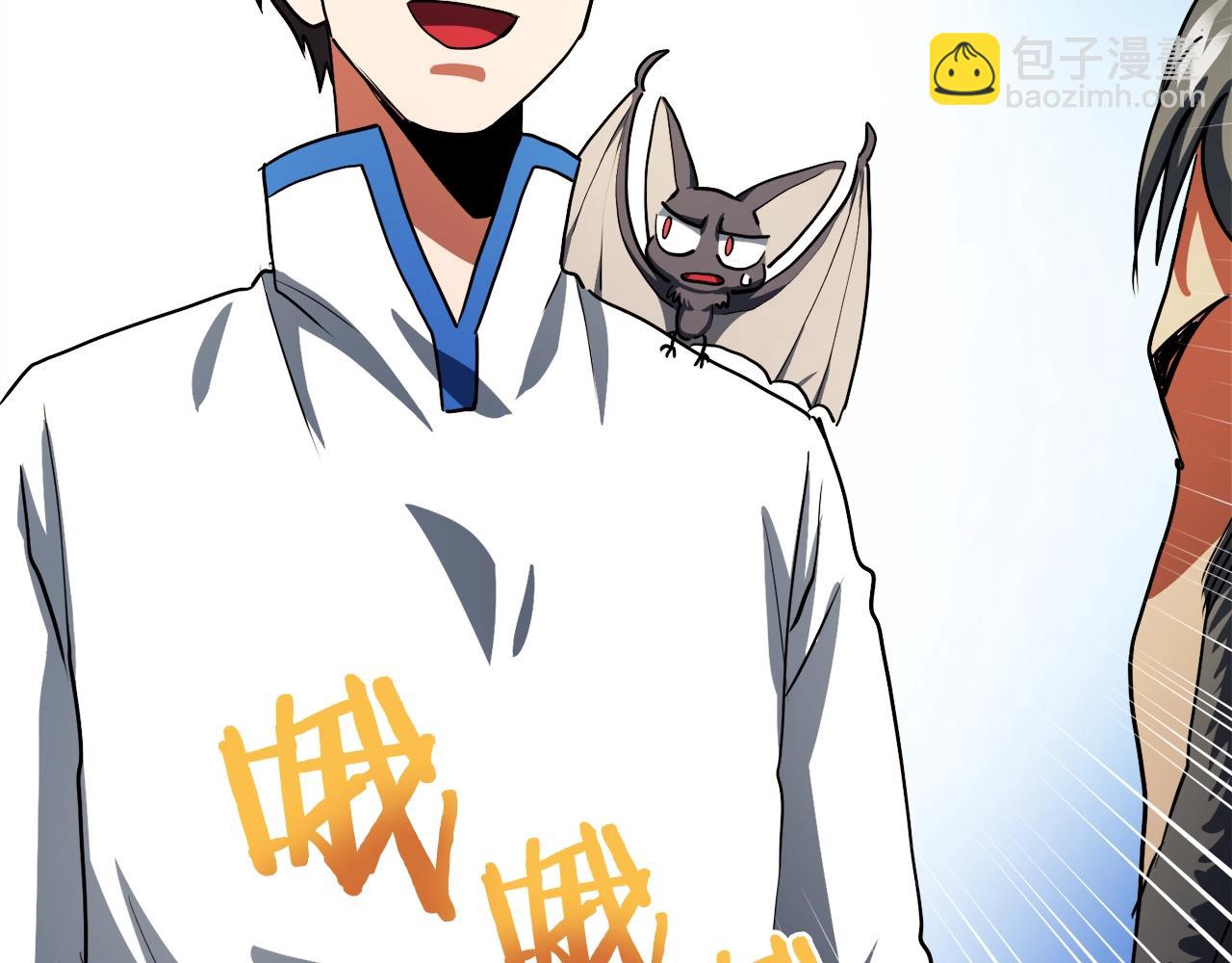 第38话91