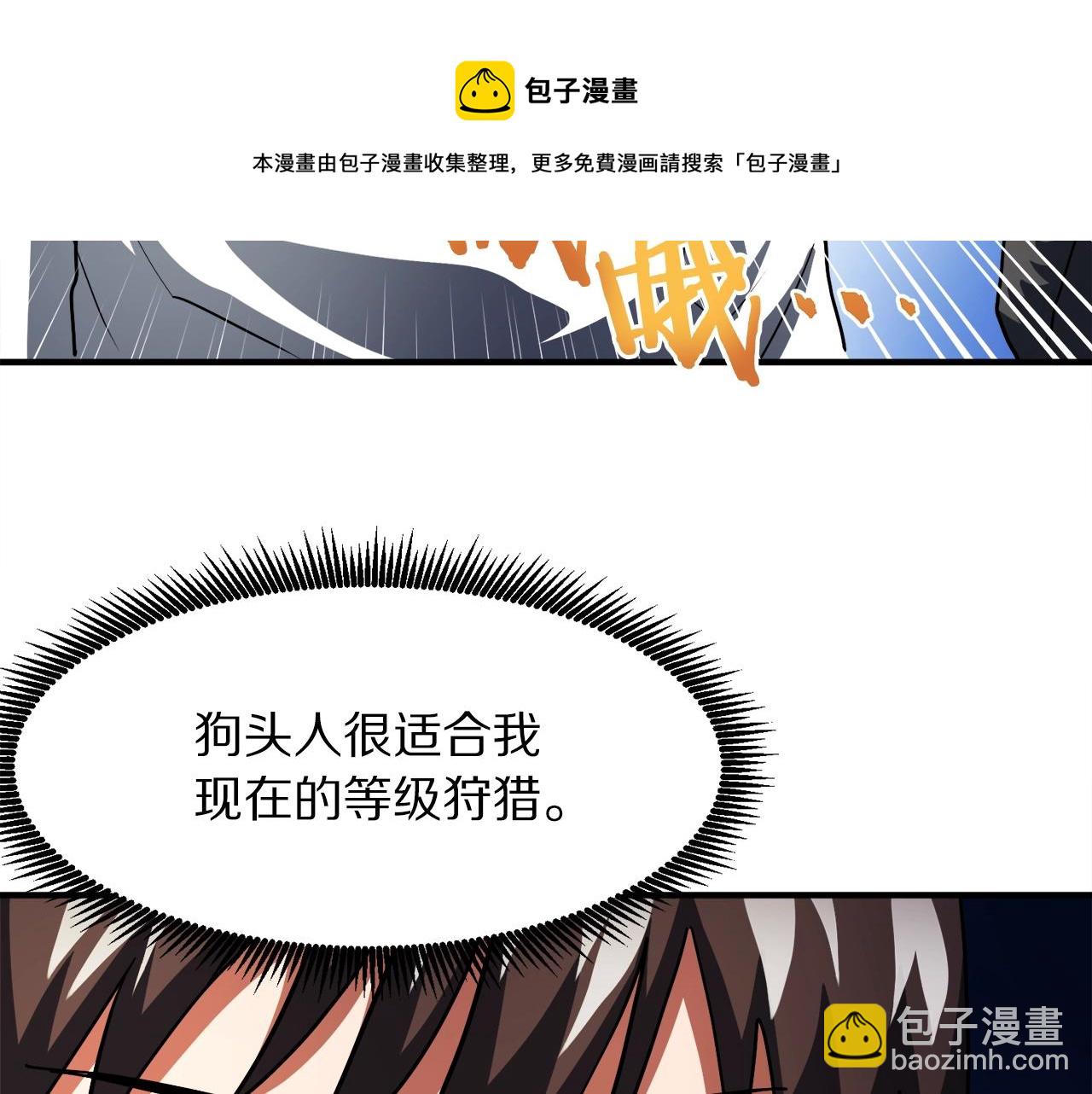 第38话92