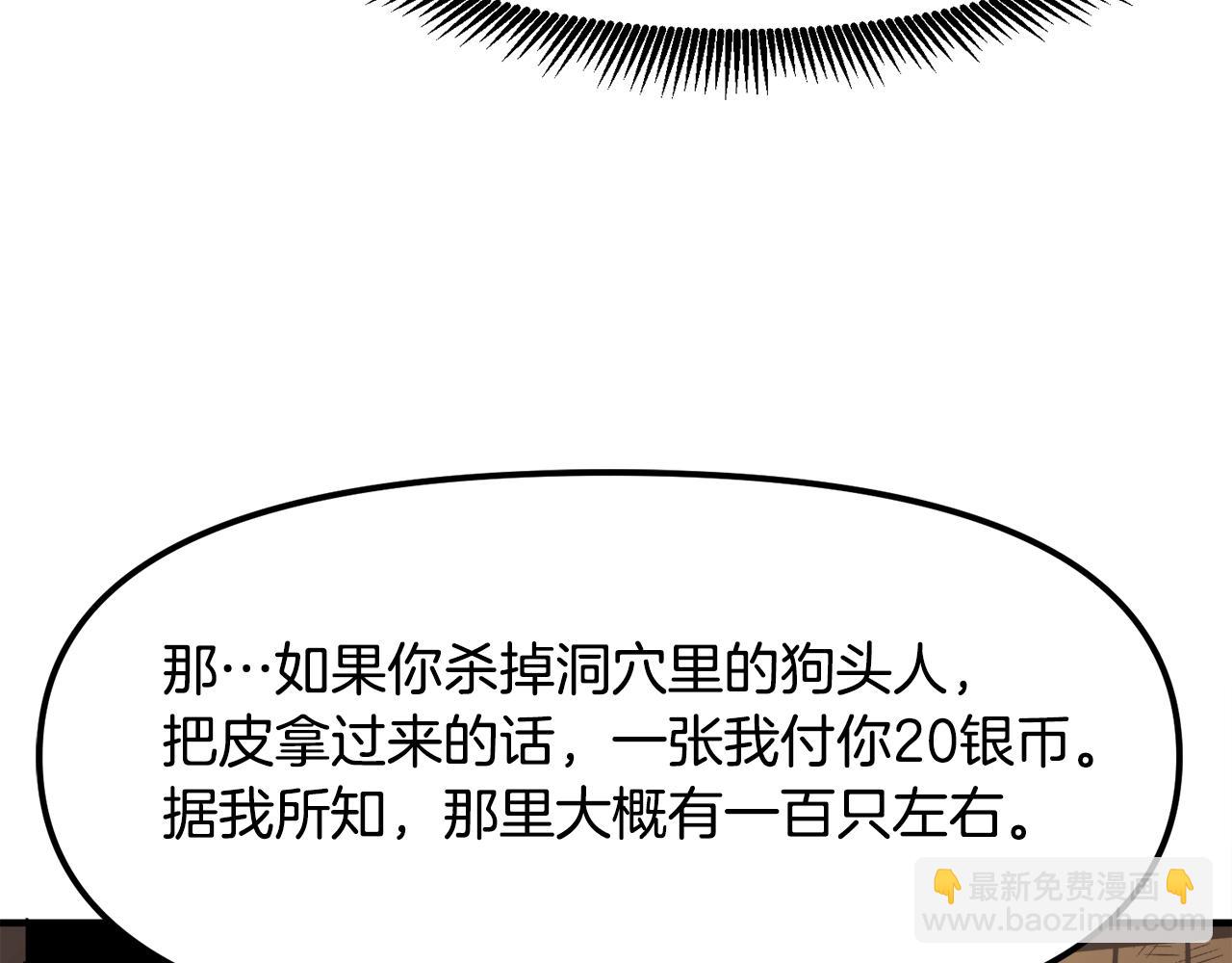 第38话94