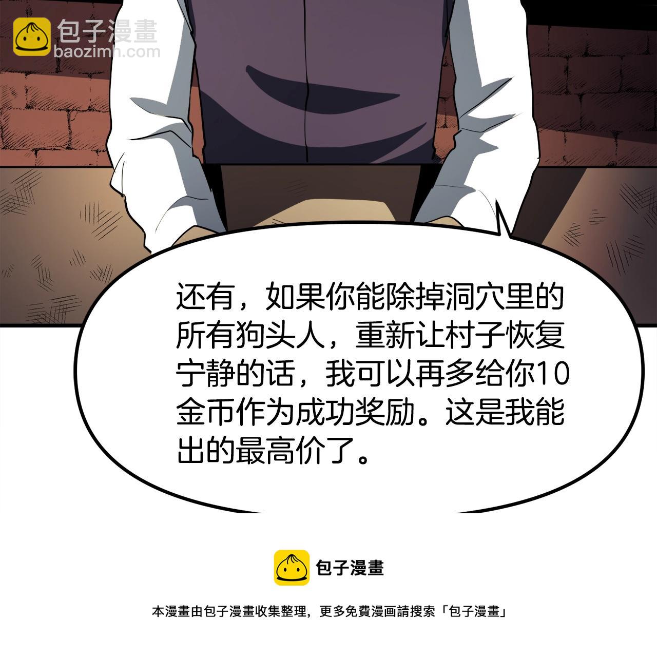 第38话96