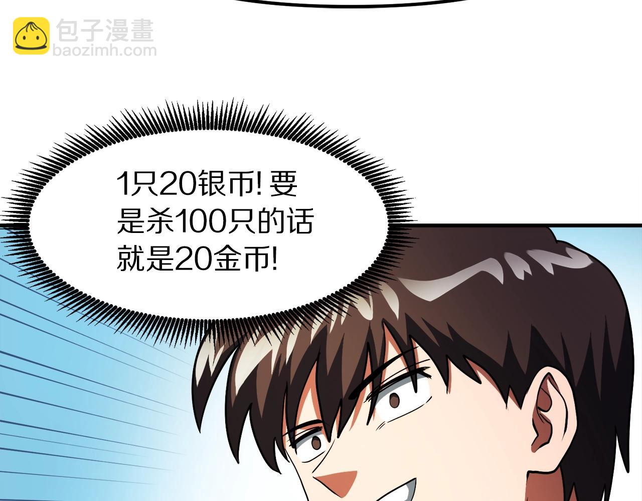 第38话97