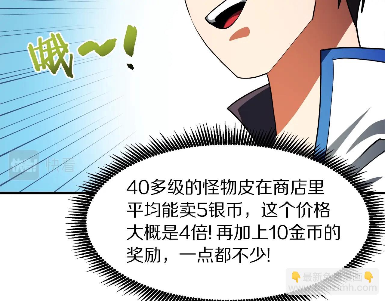 第38话98