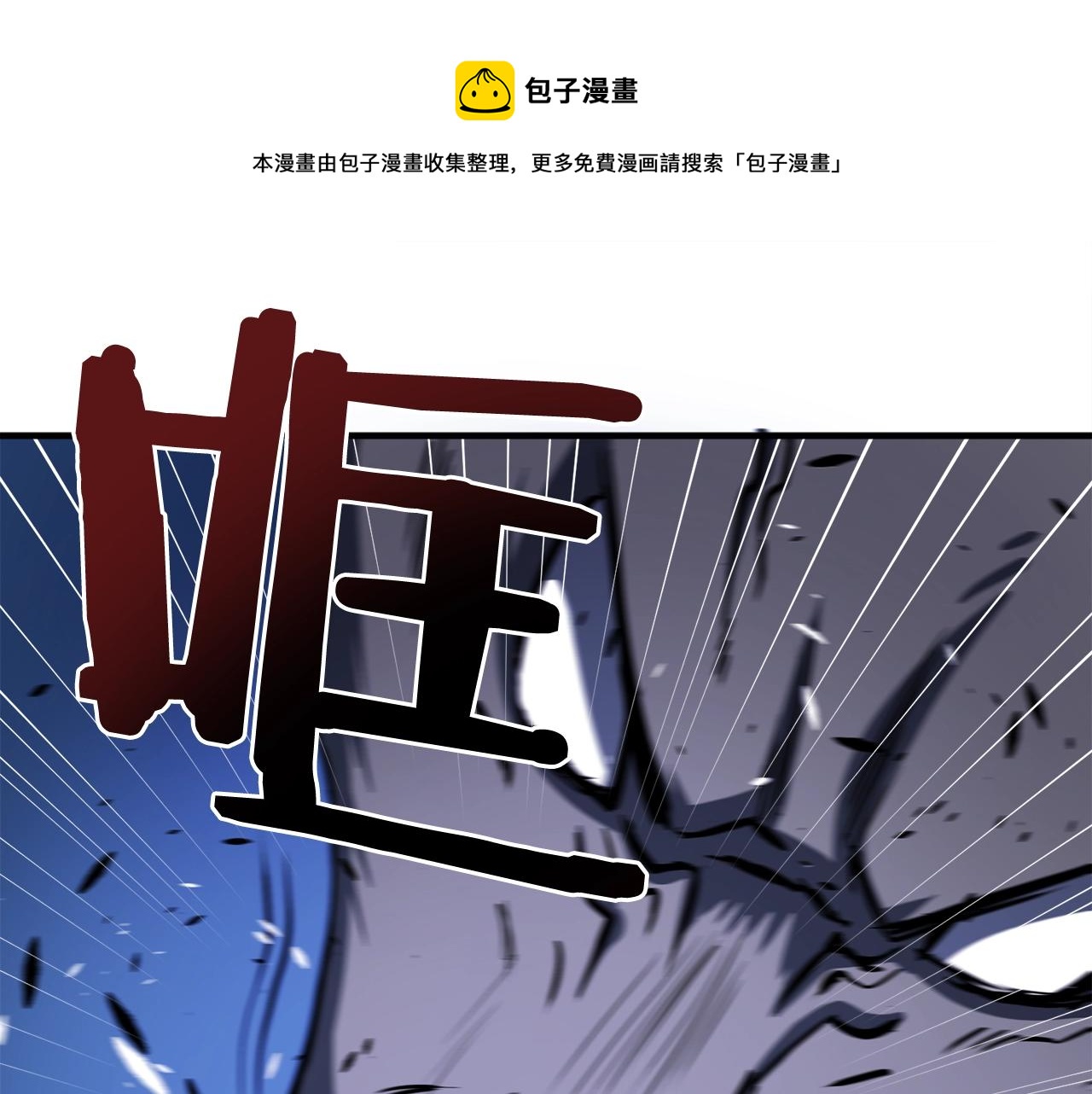第39话 黑暗就是我的家0