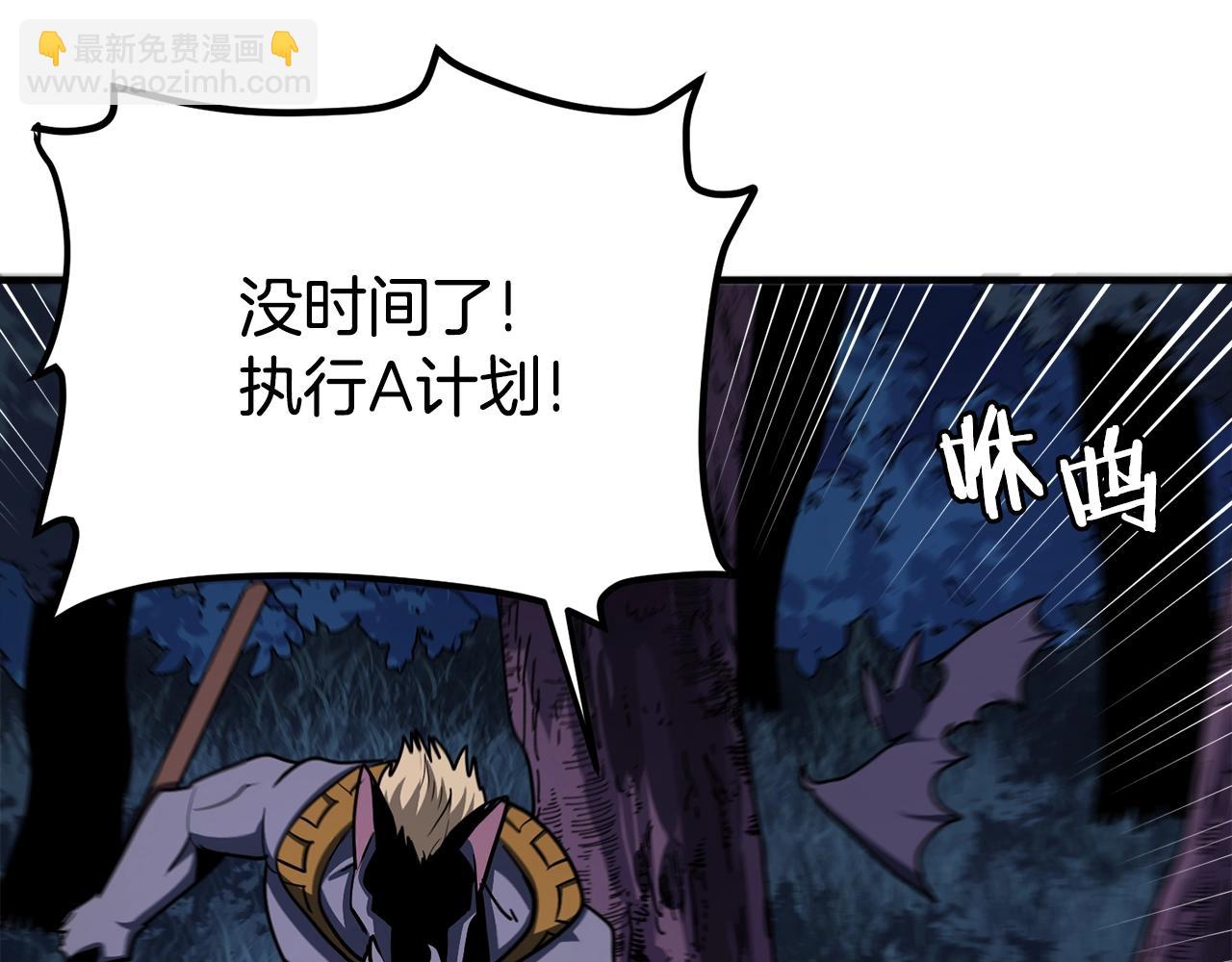 第39话 黑暗就是我的家10