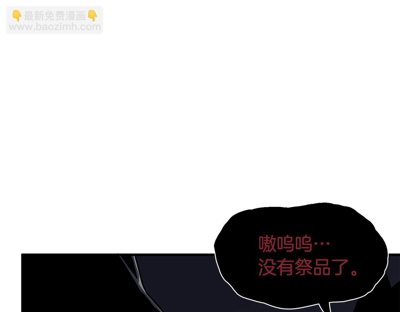 第39话 黑暗就是我的家102
