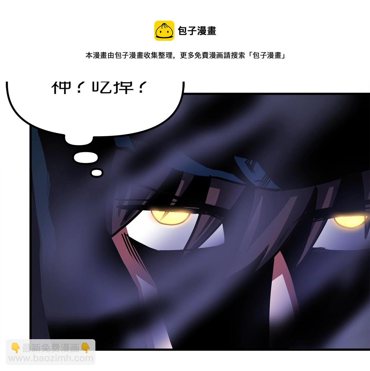 第39话 黑暗就是我的家112