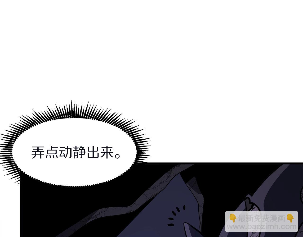 第39话 黑暗就是我的家118