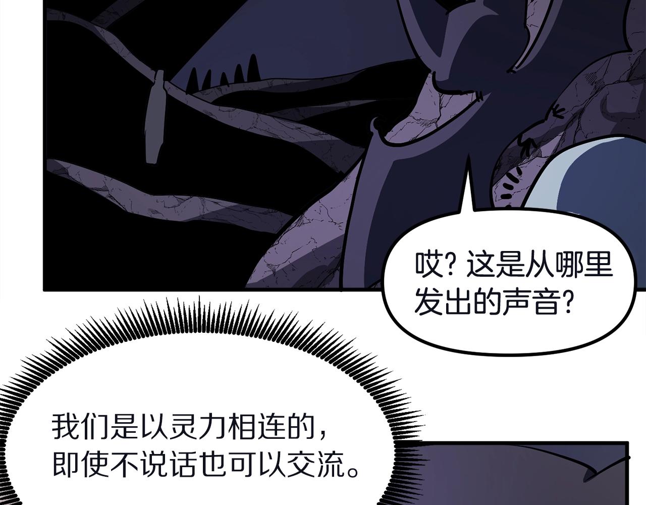 第39话 黑暗就是我的家119