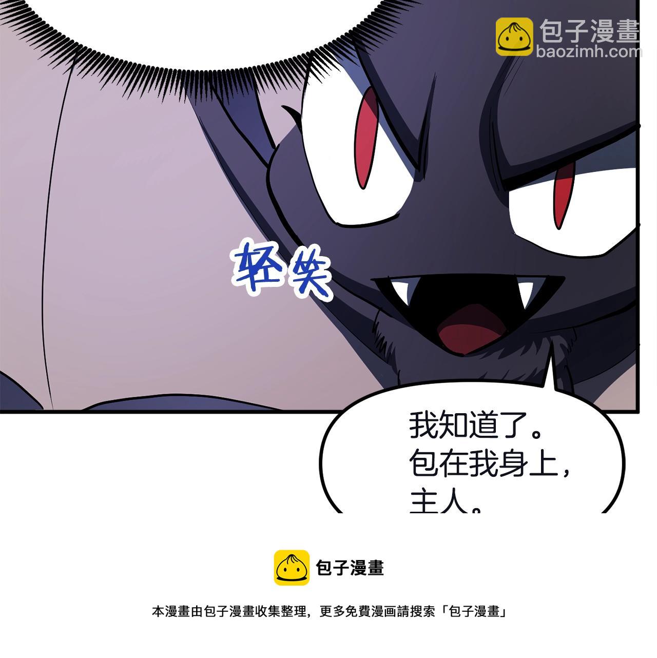 第39话 黑暗就是我的家120
