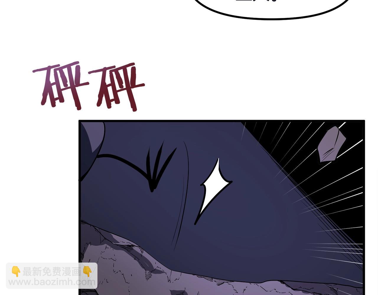 第39话 黑暗就是我的家121
