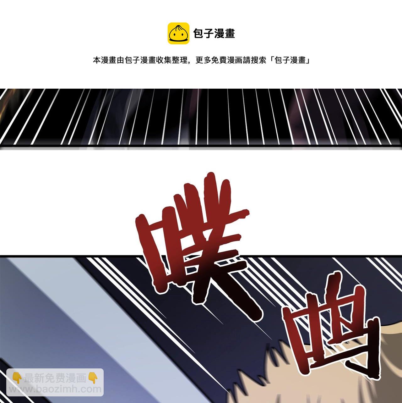 第39话 黑暗就是我的家124