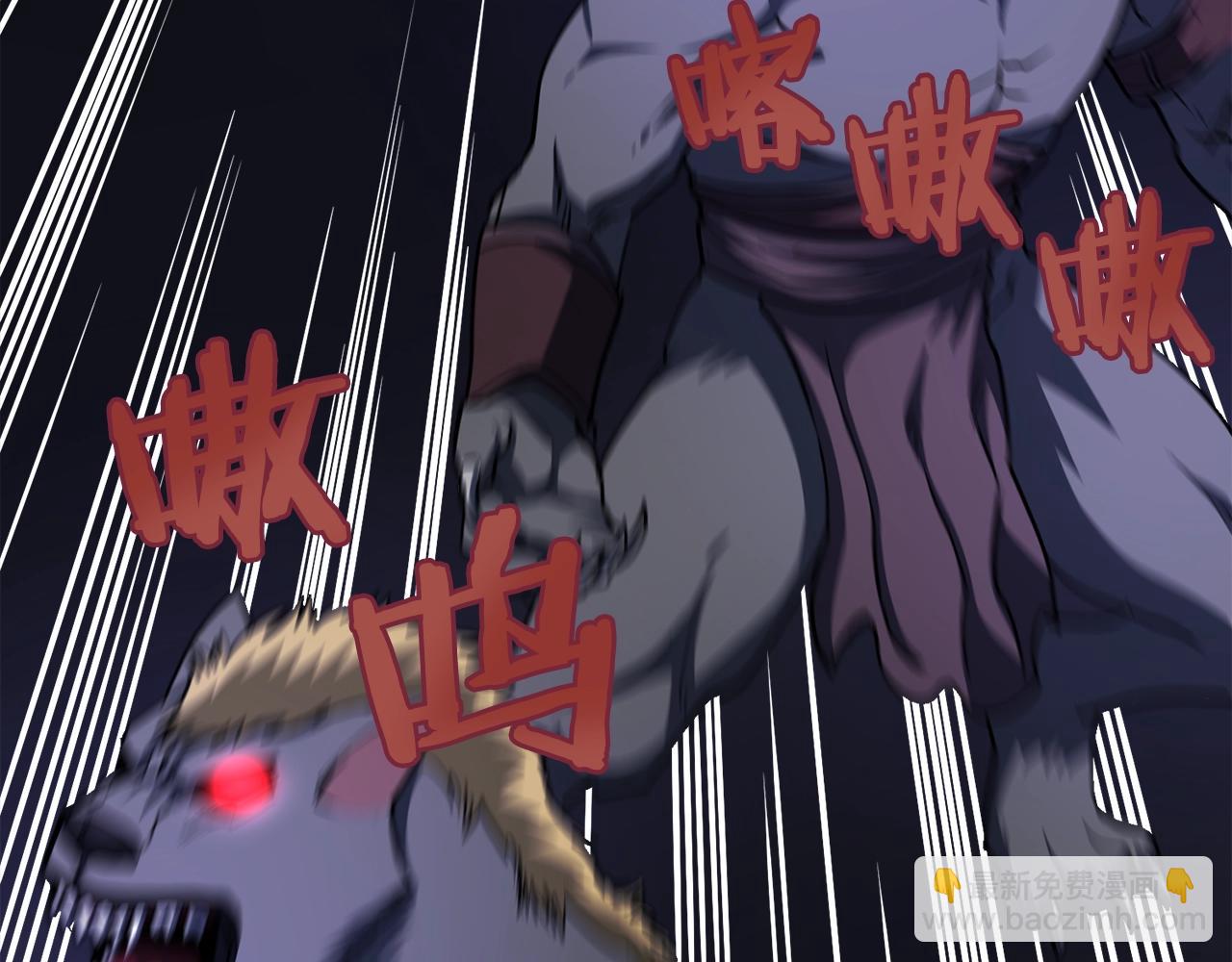 第39话 黑暗就是我的家127