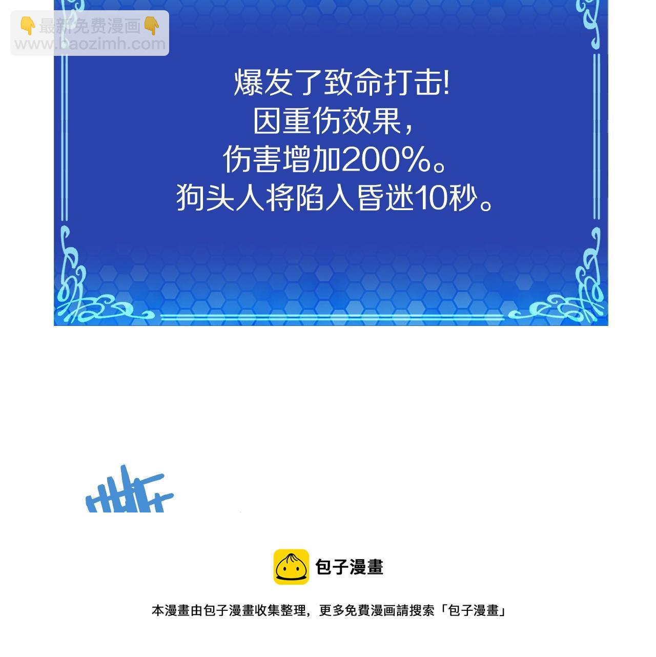 第39话 黑暗就是我的家132
