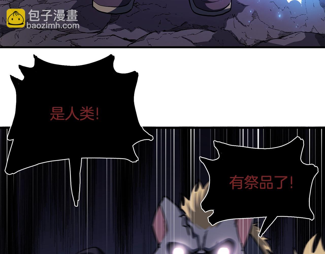 第39话 黑暗就是我的家135