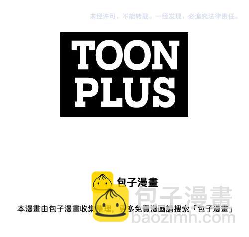 第39话 黑暗就是我的家140