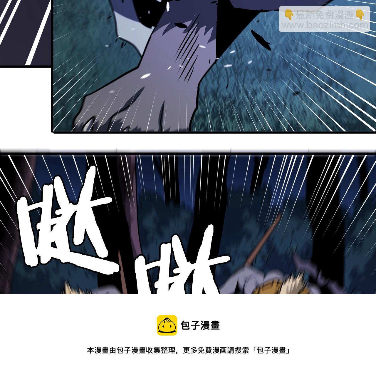 第39话 黑暗就是我的家16