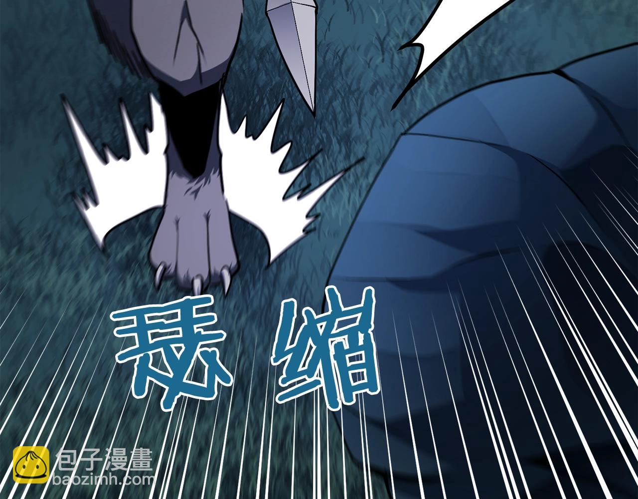 第39话 黑暗就是我的家18