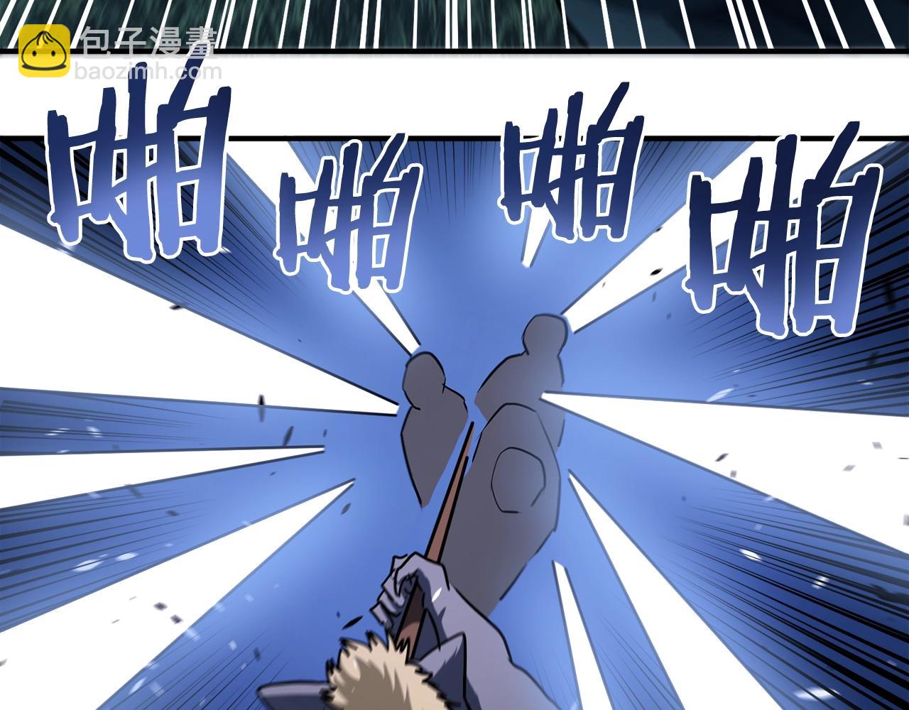 第39话 黑暗就是我的家19