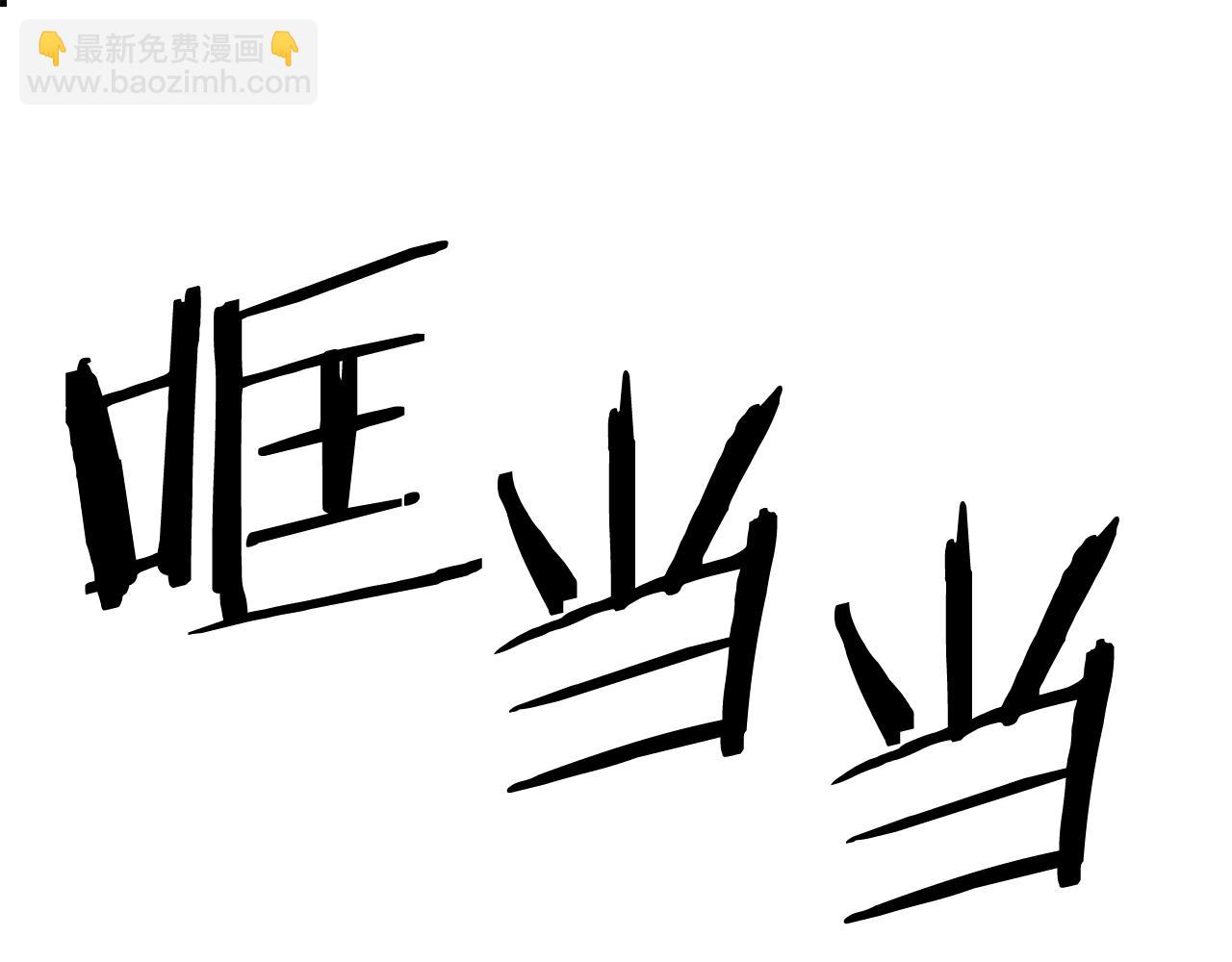 第39话 黑暗就是我的家45