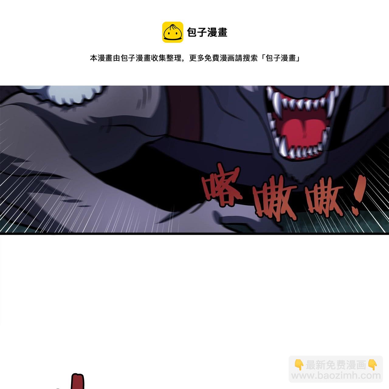 第39话 黑暗就是我的家48