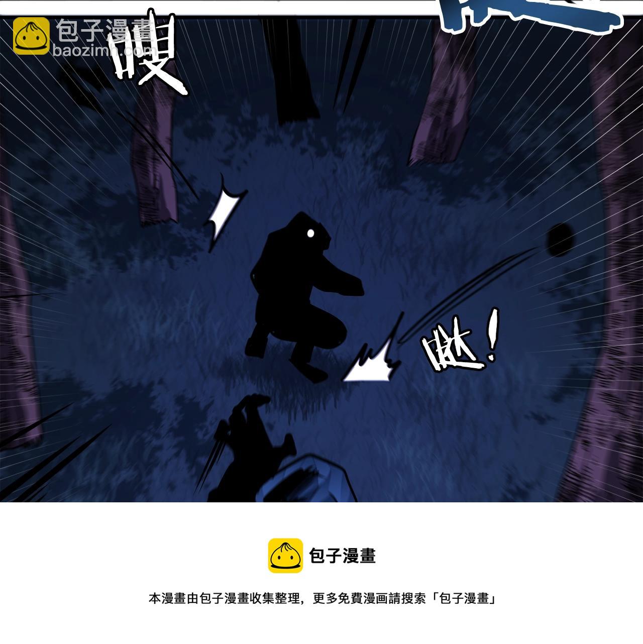 第39话 黑暗就是我的家56