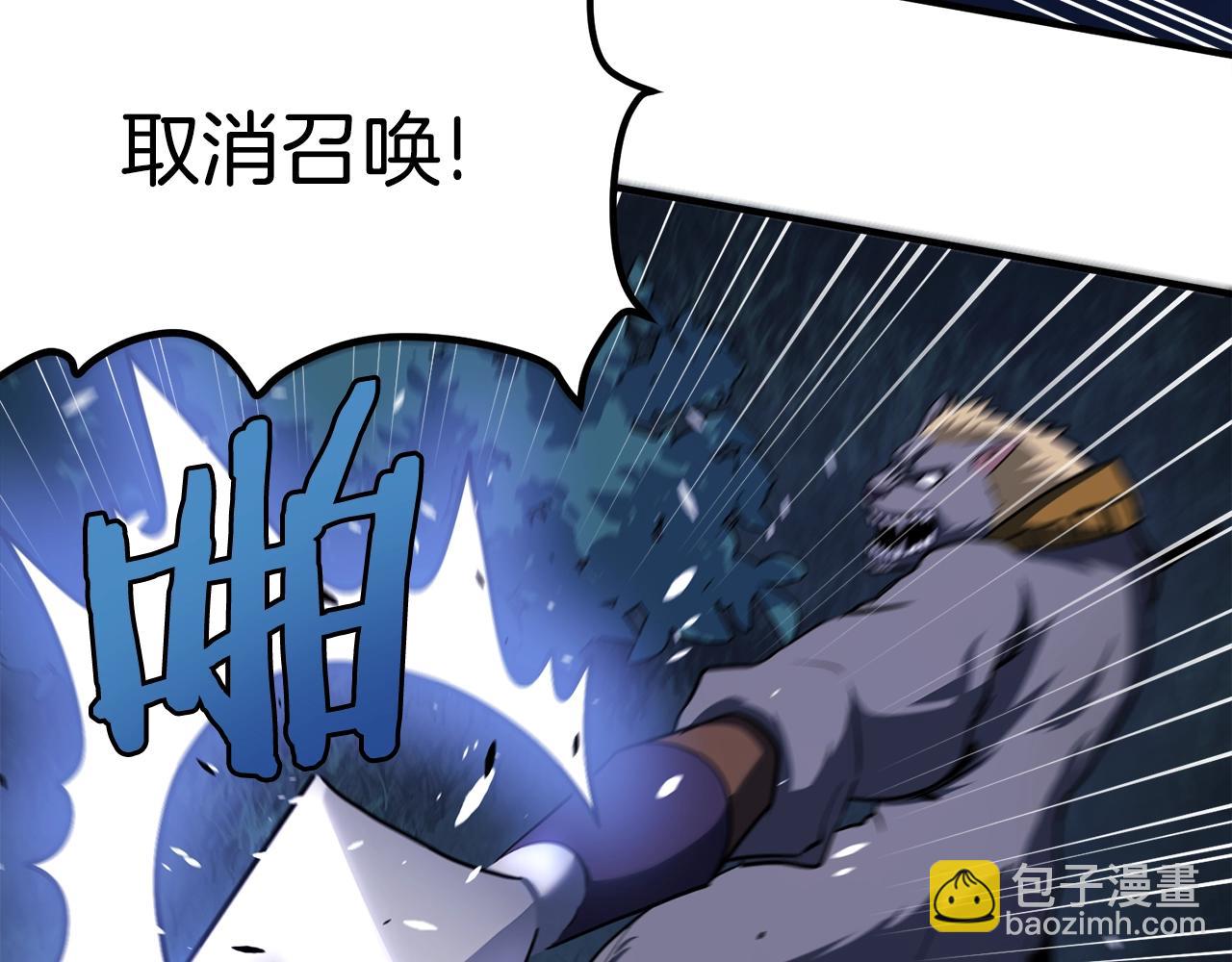 第39话 黑暗就是我的家6