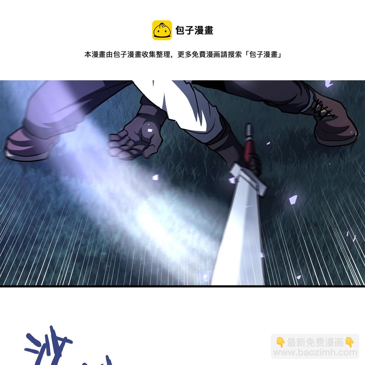 第39话 黑暗就是我的家64