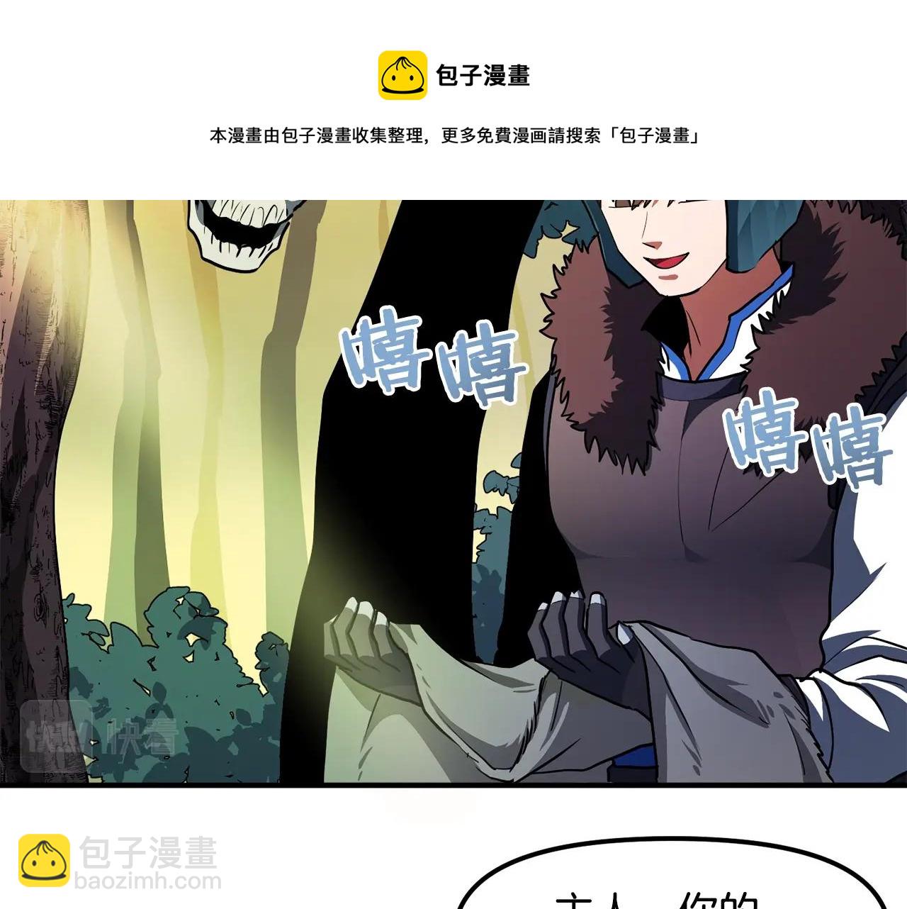 第39话 黑暗就是我的家68