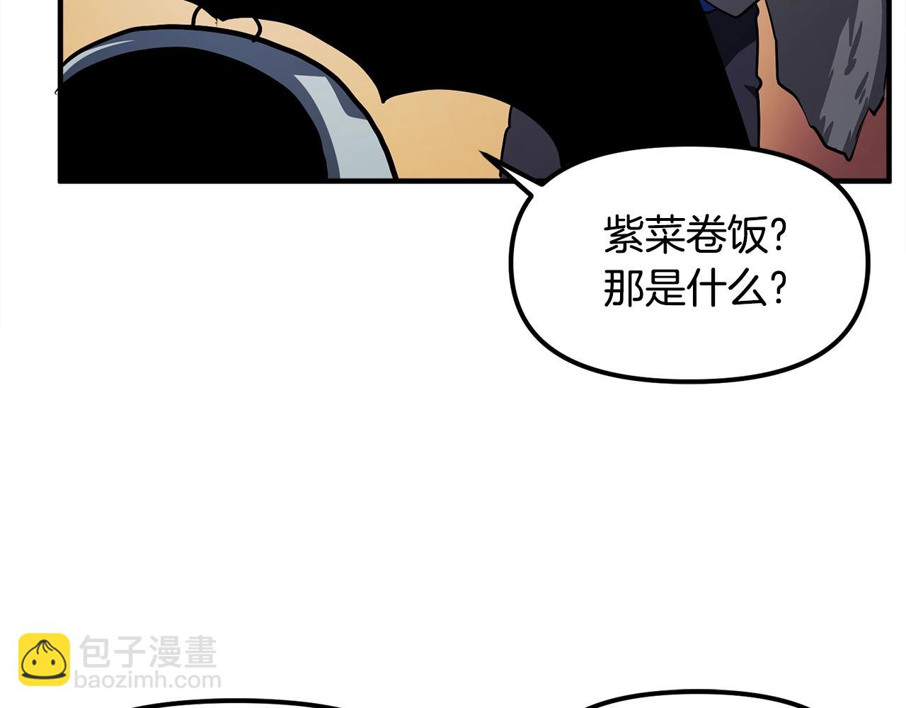 第39话 黑暗就是我的家70