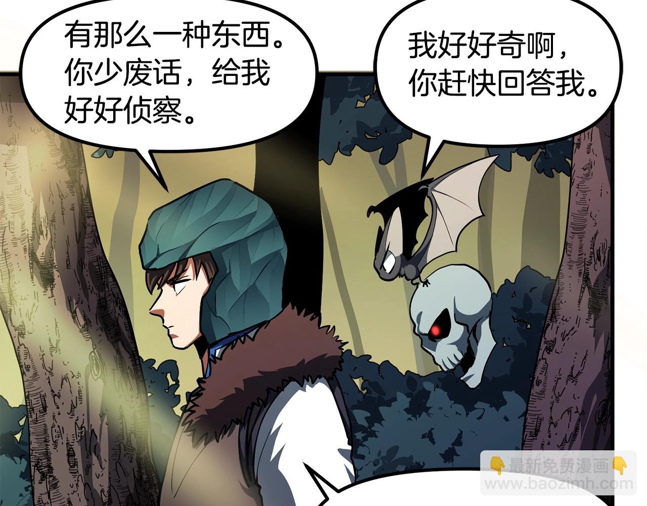 第39话 黑暗就是我的家71