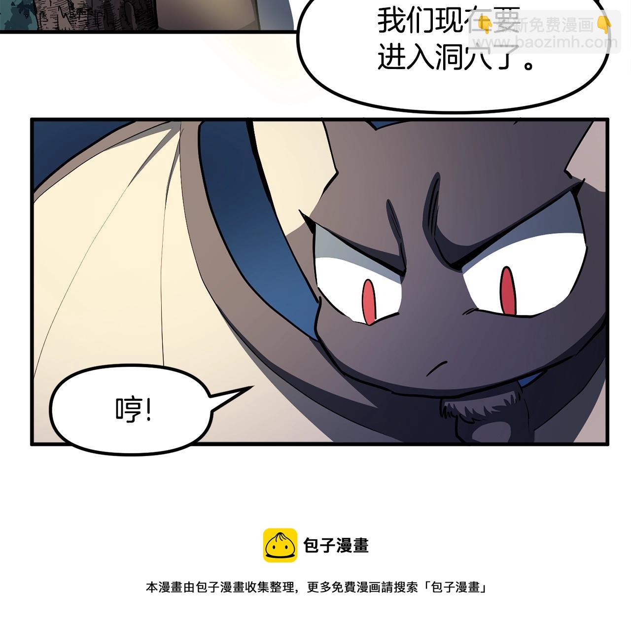 第39话 黑暗就是我的家72