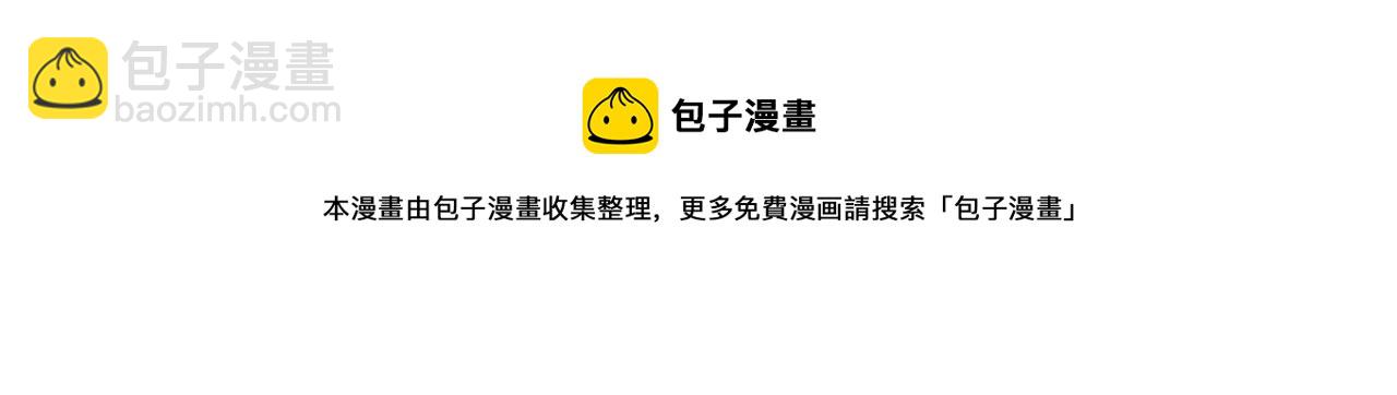第39话 黑暗就是我的家76