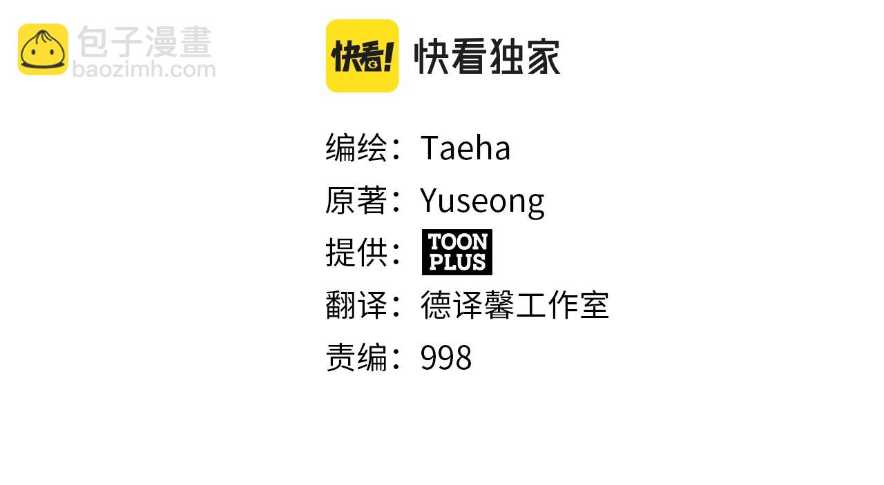 第39话 黑暗就是我的家78