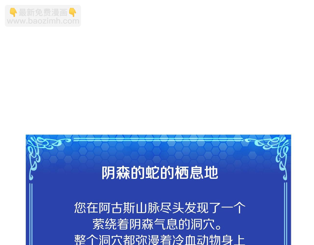 第39话 黑暗就是我的家79