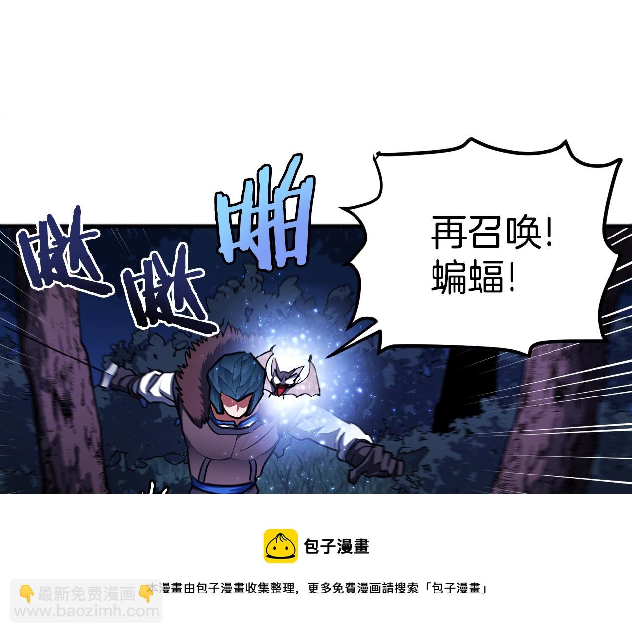 第39话 黑暗就是我的家8