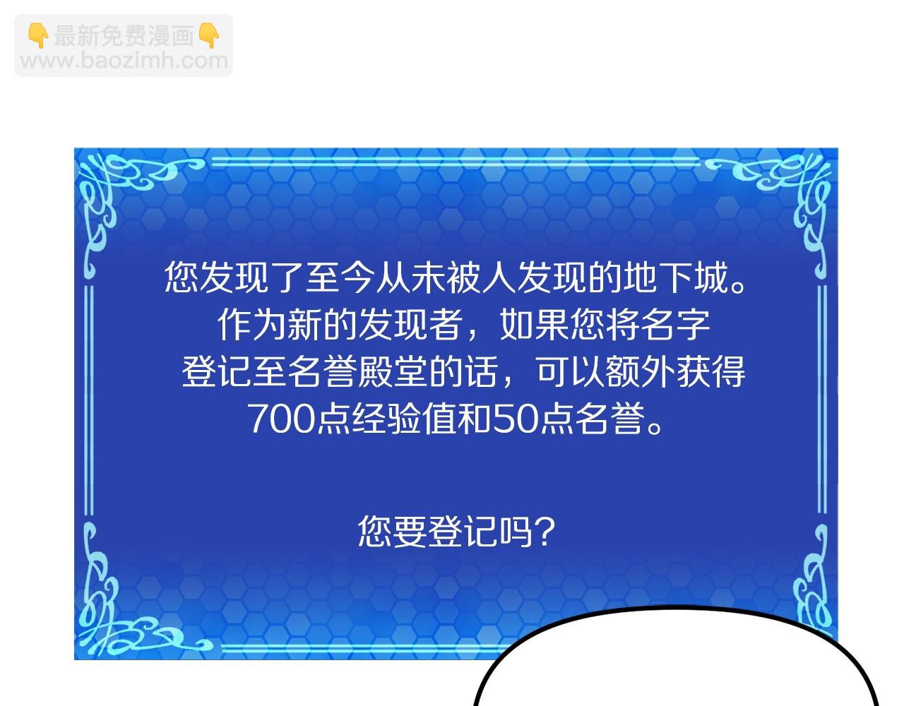 第39话 黑暗就是我的家81