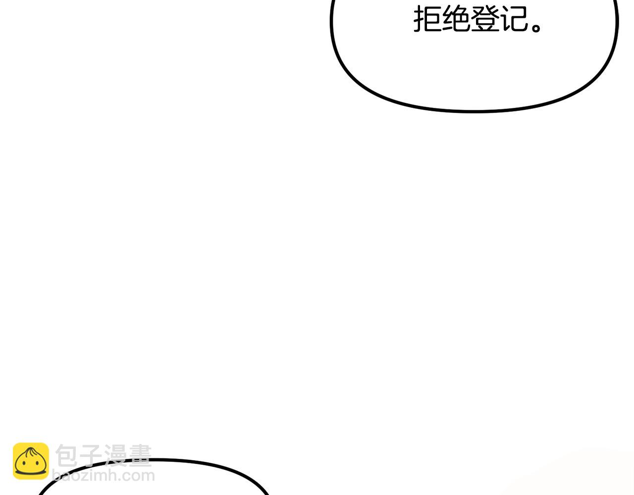 第39话 黑暗就是我的家82