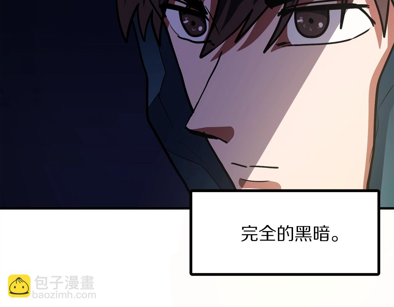第39话 黑暗就是我的家86