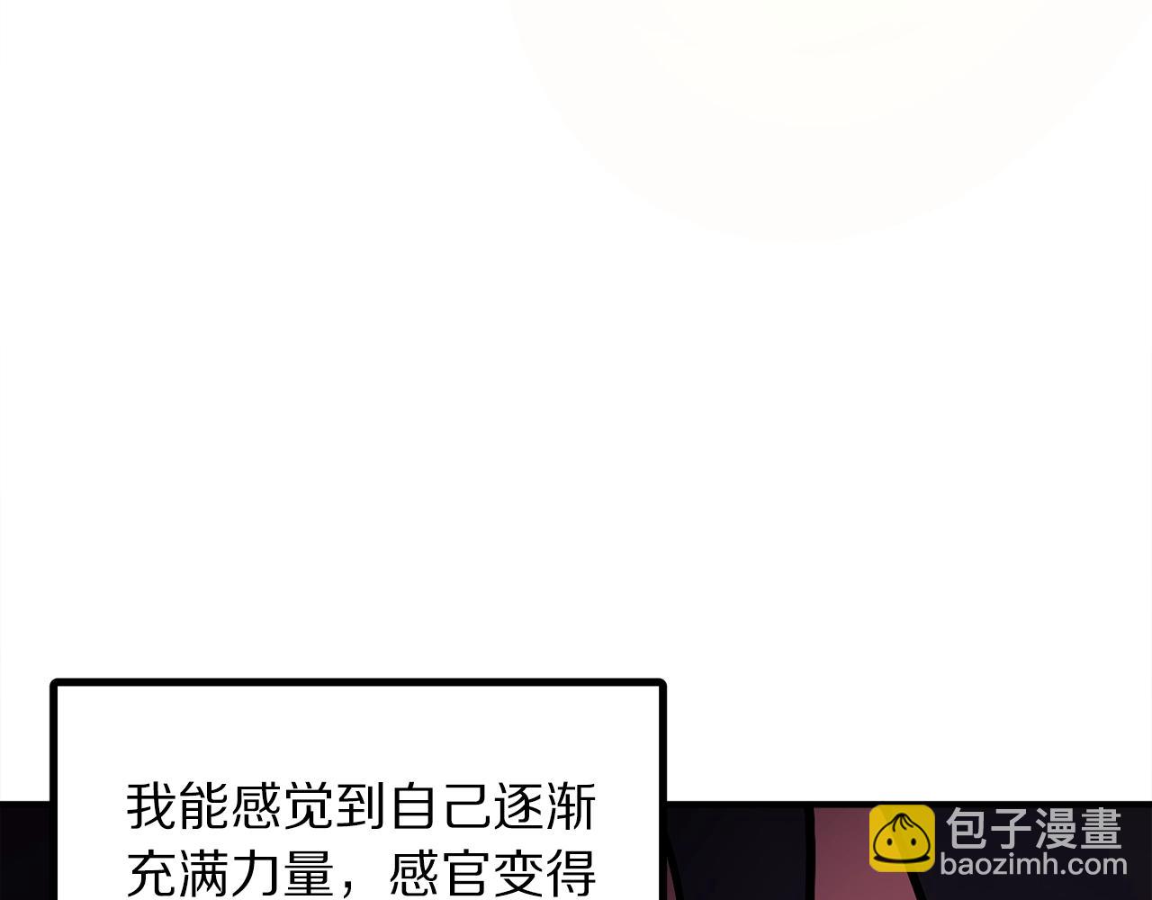 第39话 黑暗就是我的家87