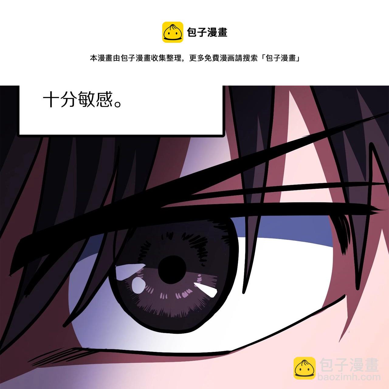第39话 黑暗就是我的家88