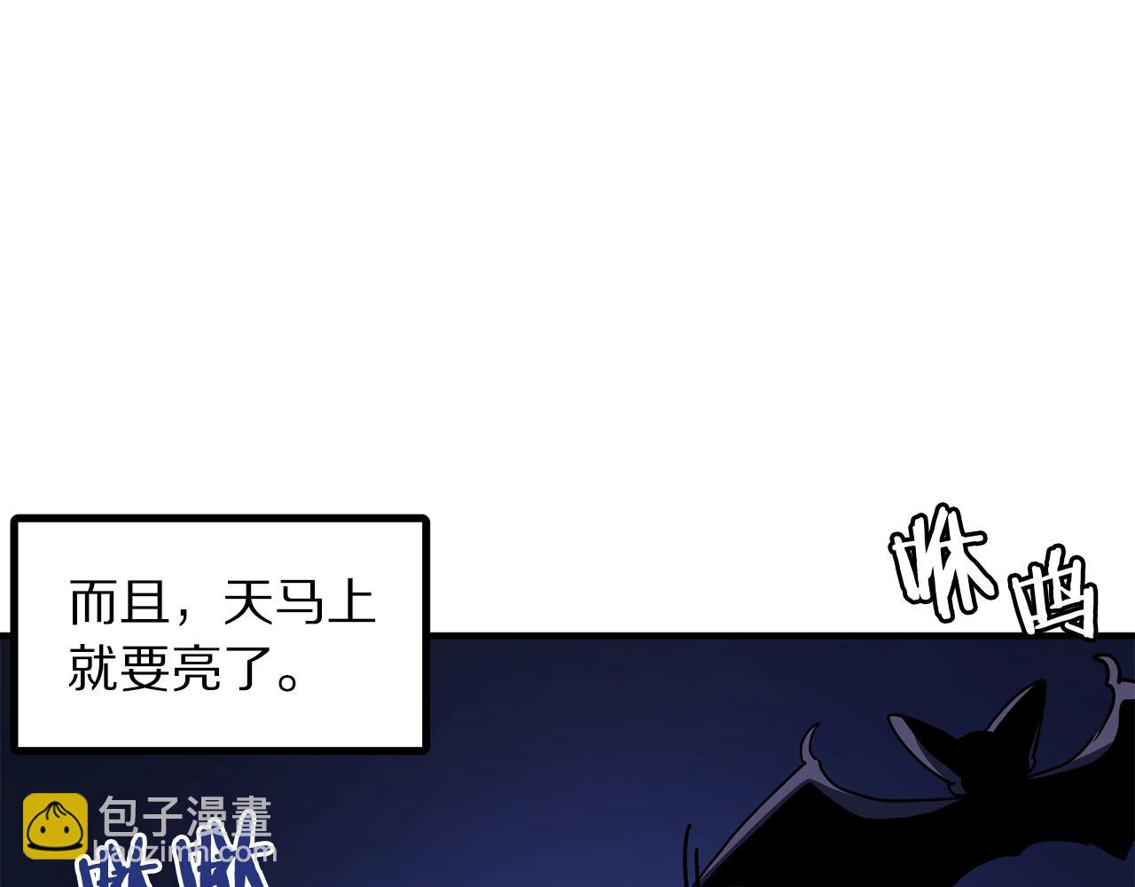第39话 黑暗就是我的家90