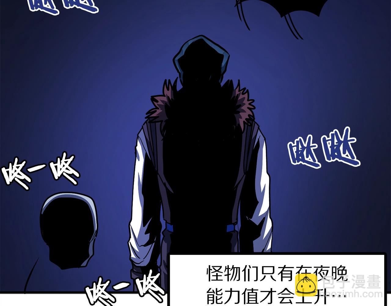 第39话 黑暗就是我的家91