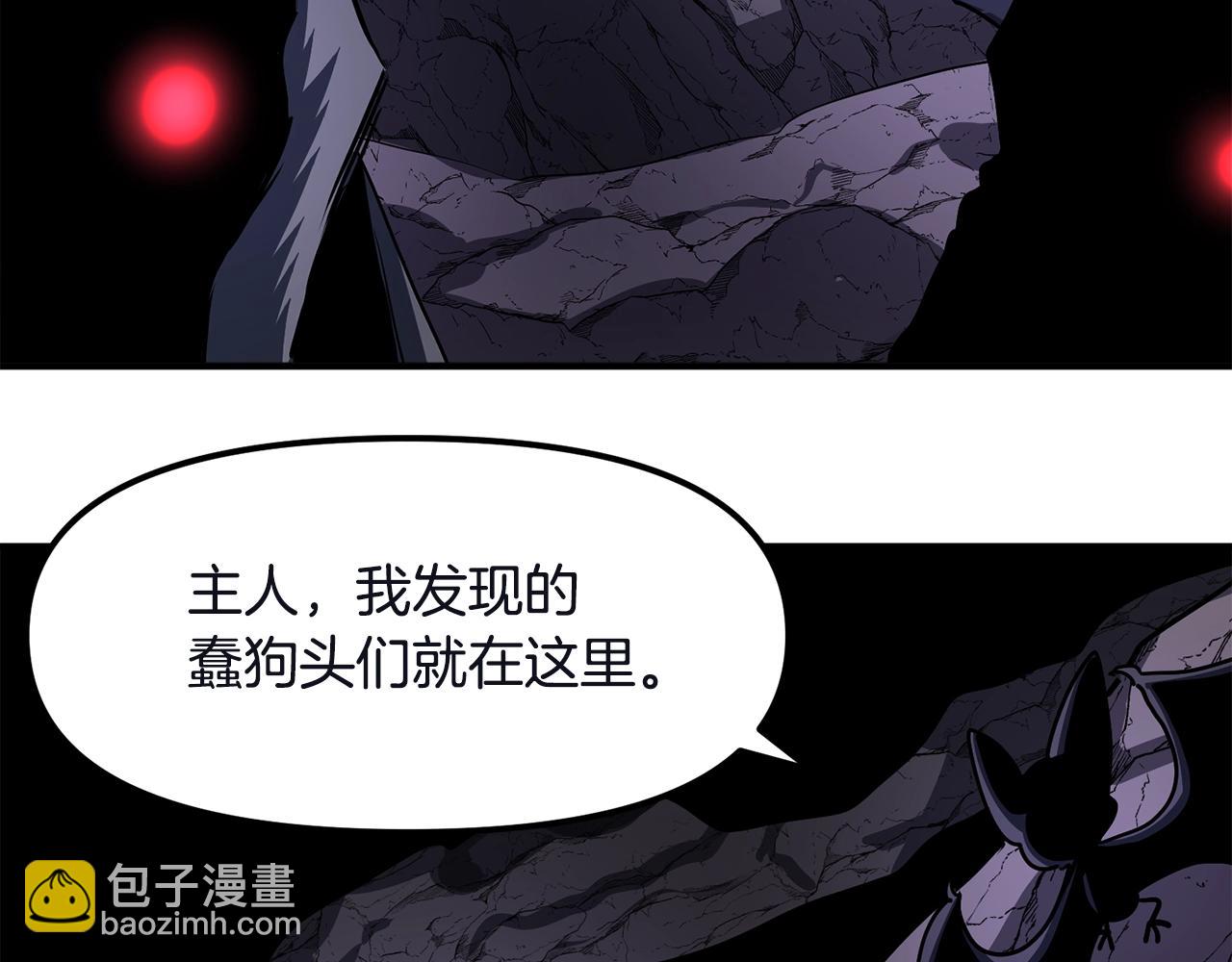 第39话 黑暗就是我的家97