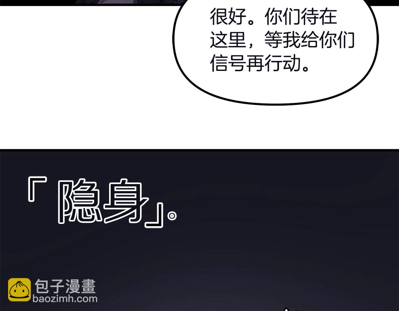 第39话 黑暗就是我的家99
