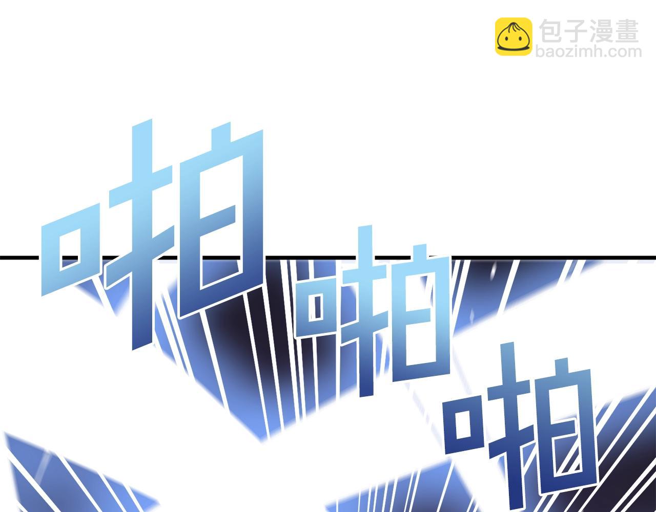 第40话 蛇王10